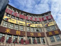 JIalaiBoutiqueHotel
