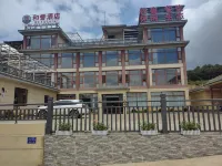 和譽酒店 Hotels in Xundian