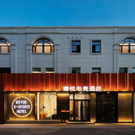 Boyue Hotel