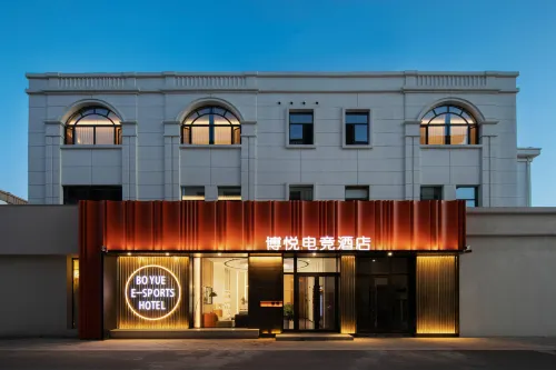 Boyue Hotel