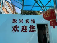 Gaochun Zhenxing Hotel Hotel in zona Panchiyuan