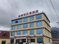 Daofu Canyon Homestay Hotel