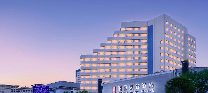Rezen Dong Hotel (Xi'an Railway Station Wulukou Subway Station Bell Tower Area) Hotel a Xi'an