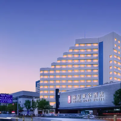 Rezen Dong Hotel (Xi'an Railway Station Wulukou Subway Station Bell Tower Area) Hotels near Xincheng