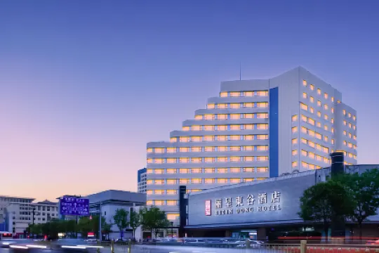 Rezen Dong Hotel (Xi'an Railway Station Wulukou Subway Station Bell Tower Area) Отели рядом с достопримечательностью «Vanguard (Xi'an Taihua Road Shop)»