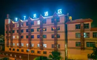 7Days Inn Hotel (Yuxi Xinping Jiasazhen) Hotels near Shimenxia