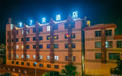 7Days Inn Hotel (Yuxi Xinping Jiasazhen) Hotels near Chucheng Manor