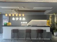 Nansha Shuying Theme Hotel