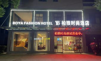 Xiaogan Baiya Fashion Hotel