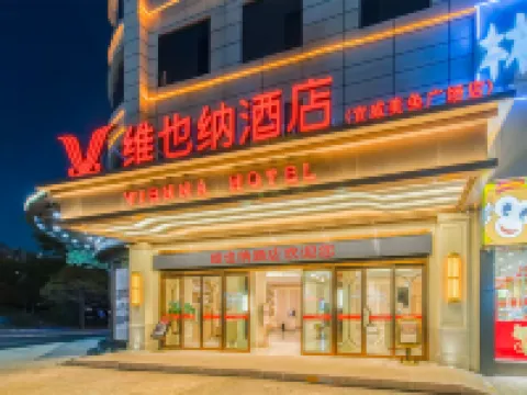 Vienna Hotel (Xuanwei Meihuan Square Branch) Hotels in Xuanwei