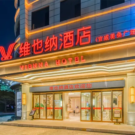 Vienna Hotel (Xuanwei Meihuan Square Branch)