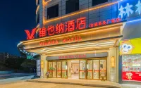 Vienna Hotel (Xuanwei Meihuan Square Branch)