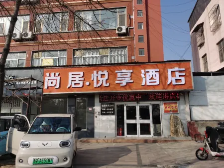 Shangjuyuexiang  Hotel (Pingyi Railway Station Banqiao Road) Отели рядом со станцией Pingyi Railway Station