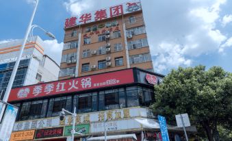 Kunming Jianhua Express Hotel (Railway Station Branch)