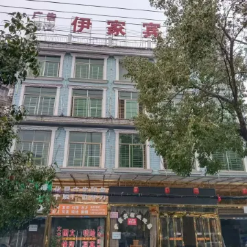 Yijia Hotel
