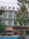 Yijia Hotel Các khách sạn gần Caiyuan Tower