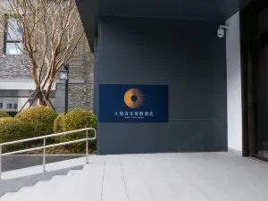 Yanguan Music Lead Vocal Resort Hotel