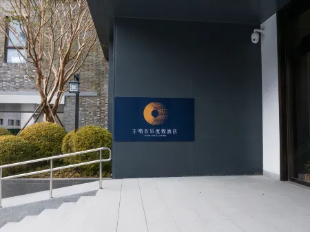 Yanguan Music Lead Vocal Resort Hotel Отели рядом с достопримечательностью «Xiaoputuochan Temple»