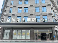 Jinzhong Lake Grand Hotel