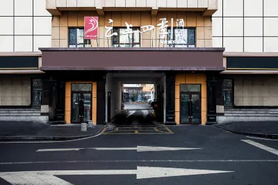 Homeinn Fairyland Hotel (Urumqi Hotan 2nd Street South Railway Station) Hotel dekat Yashan Nomadic Field