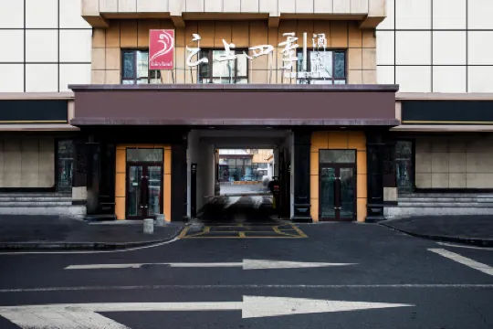 Homeinn Fairyland Hotel (Urumqi International Grand Bazaar, Hotan 2nd Street) Отели рядом со станцией Wulumuqi South Railway Station