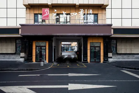 Homeinn Fairyland Hotel (Urumqi Hotan 2nd Street South Railway Station) Отели рядом с достопримечательностью «Xinjiang University Gymnasium»