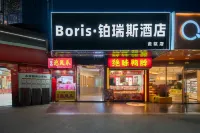 Boris Platinum Hotel Hotels in Hechuan District