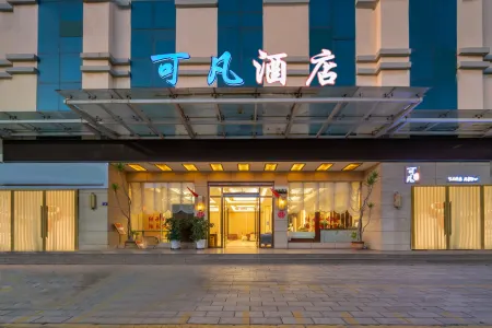 Kefan Hotel Отели в г. Лулян