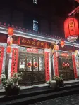 Longing Inn (Luohe Ancient Town Scenic Area)