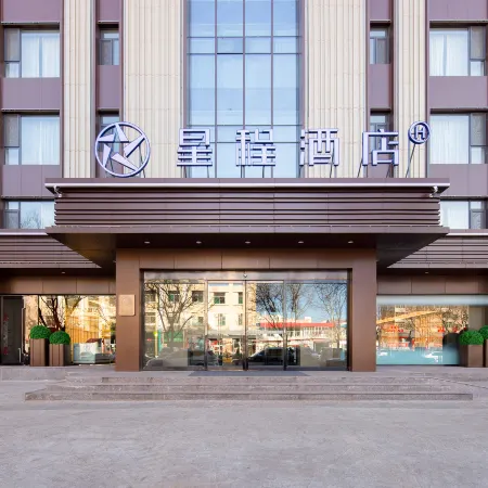 Starway Hotel (Xiaoyi Wanda Plaza)