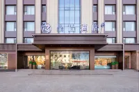 Starway Hotel (Xiaoyi Wanda Plaza) - 3-Star