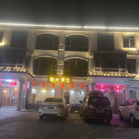 Huxinju Homestay