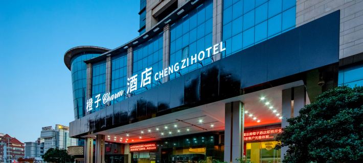 Orange  Hotel Hotels in Danyang