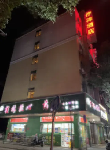 Xifeng Hotel (Guilin Lingui Renmin Road Branch) Hotel berhampiran Lingui Gymnasium