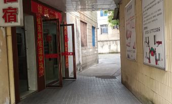 Yongxing Yinhe Hotel