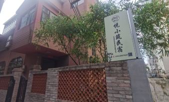 Yuexiaozhu Homestay;