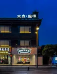 Taikoo Xirang Hotel (Chengdu Jinli Wuhou Temple) Hotel di Pusat Bisnis Kuil Wuhou