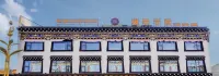 Yongqin · Wangcheng  Inn (Gesar King City | White Pagoda Park, Garzê County) - 3-Star