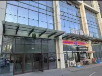 Yunguang Jianpan Audio-visual Homestay (Yantai University Wanxianghui)