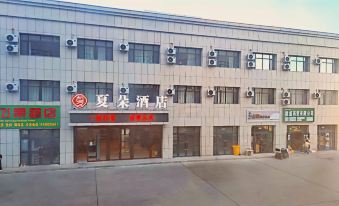 Xiado Hotel