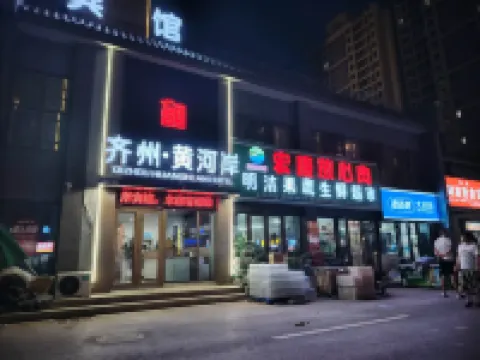 Qizhou Huanghe'an Hotel (Quancheng Oulebao)