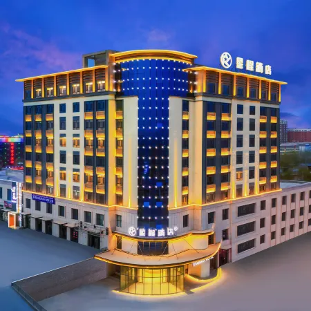 Starway Hotel (Maralbexi)