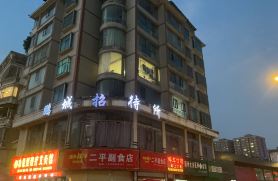 Pengcheng Guesthouse