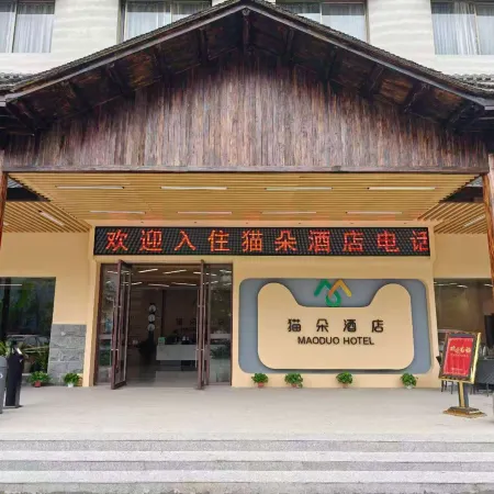 Maoduo Hotel