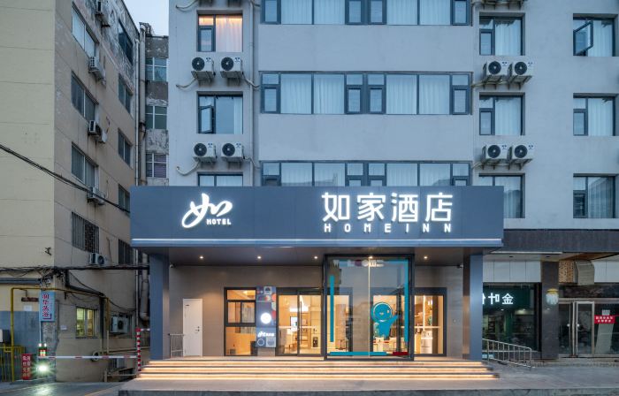 Home lnn (Luoyang Xin'an Jianhe Avenue Store)