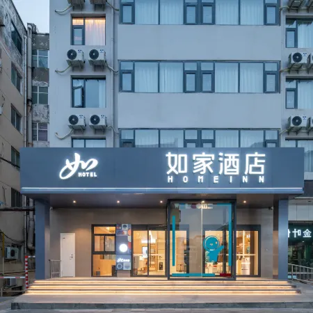 Home lnn (Luoyang Xin'an Jianhe Avenue Store)