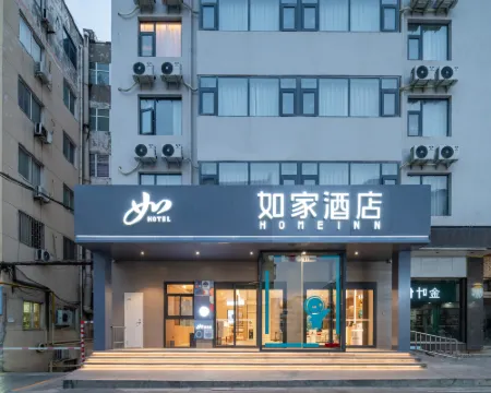 Home lnn (Luoyang Xin'an Jianhe Avenue Store) Hotels in Xin'an