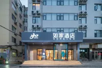 Home lnn (Luoyang Xin'an Jianhe Avenue Store) Hotels in Xin'an