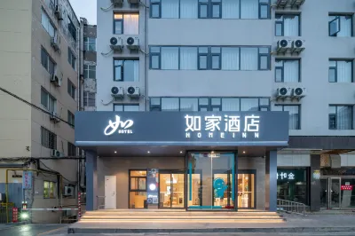 Home lnn (Luoyang Xin'an Jianhe Avenue Store) Hotels near Jing Zi Scenic Mountains