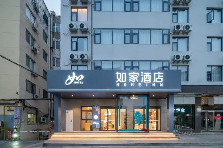 Home lnn (Luoyang Xin'an Jianhe Avenue Store) Отели в г. Синьань